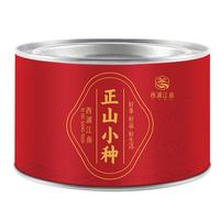 西湖江南红茶茶叶自己喝正山小种试饮装小袋散罐装送长辈礼货品物50g