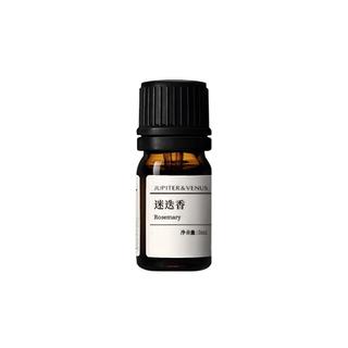  Jupiter & Venus 天然植物香氛 迷迭香精油香薰