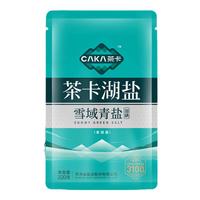 茶卡雪域青盐食用加碘家用食盐无抗结剂青海茶卡湖盐320g*15袋 雪域青盐320g*15袋