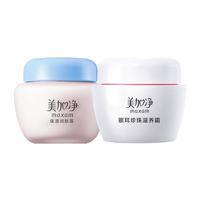  maxam/美加净 补水保湿 面霜