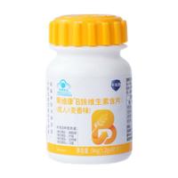 果维康成人B族复合维生素b族含片麦香味80片vb含b1b2b12叶酸生物素泛酸