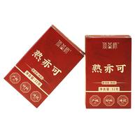 顶茶师普洱茶云南熟茶32g/盒装茶叶自己喝熟普小茶饼茶礼砖茶