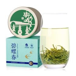 狮峰 牌绿茶品鉴碧螺春明前特级茶叶8g 独立小罐装