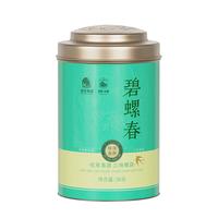 狮峰狮峰牌绿茶碧螺春茶叶 明前特级50g罐装 自饮皆可 明前特级碧螺春罐装50g