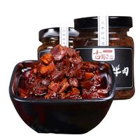 牛肉酱248g*2瓶 竹笋香菇酱香辣拌面拌饭酱下饭菜辣椒酱