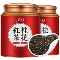 年承茶叶2024新茶武夷山桂花红茶正山小种浓香型礼盒装500g 【桂花香浓郁】桂花红茶