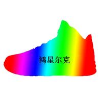 （福袋2双139元）鸿星尔克男鞋女鞋运动鞋跑步鞋休闲鞋子