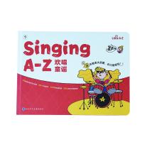 学而思网校 Singing A-Z 欢唱童谣发声书 少儿英语读物