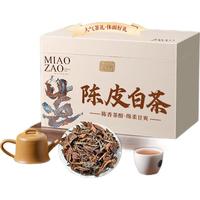 天洲溪 福鼎白茶 寿眉500g 陈皮白茶 老白茶  茶叶礼盒装 长辈领导 【品质好茶】陈皮白茶500g
