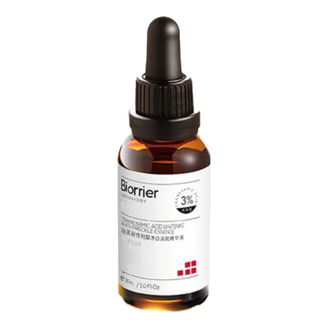 珀芙研 提亮肤色 亮肤精华液  30ml