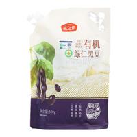 88VIP：燕之坊 有机绿仁黑豆500g东北绿心黑豆新货打豆浆绿芯青仁黑豆
