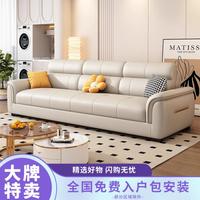 爱家生活 北欧2025新款直排贵妃猫抓皮沙发 小户型三四人位真皮沙发