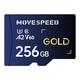 移速 高速存储 TF（MicroSD）内存卡  256GB