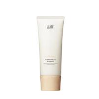 谷雨美白光盾防晒乳30ml 清爽不油腻防晒霜SPF35 【尝鲜】美白防晒30ml*1