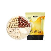 杞里香四神汤140g (7包) 养生汤茶包 精选铁棍怀山药四臣汤原材料炖泡喝