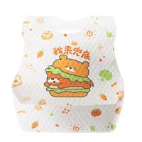 蓬松生活 婴幼儿一次性围兜免洗围嘴饭兜口水巾宝宝吃饭隔油污防水防脏 1盒共20片（单片独立装）