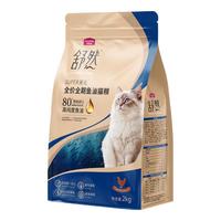 麦富迪 舒然SUPER美毛全价鱼油猫粮 三文鱼配方 10kg