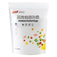 太力真空封口机真空保鲜袋真空袋食品密封袋抽真空袋压缩袋包装袋 片袋中号 真空机袋30个(20*30cm)