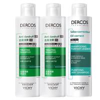 薇姿（VICHY）绿标去屑洗发水200ml*2+去油瓶控油洗发水200ml 控油去屑缓解头痒