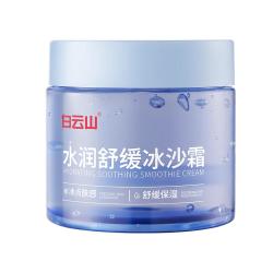 白云山 芦荟胶晒后修复冰沙面霜100g积雪草夏季水润舒缓补水保湿