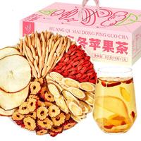 忆江南 黄芪麦冬苹果茶礼盒 玫瑰花茶气血养生茶滋补21大包