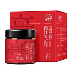 珍宝岛 西洋参玉灵膏桂圆西洋人参手工蒸制气血养生滋补膏母亲节200g -赠勺