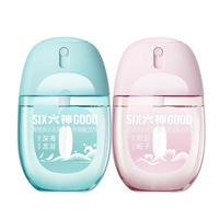 六神驱蚊蛋套装96ml 深海龙涎+雨后栀子户外便携花露水驱蚊液派卡瑞丁