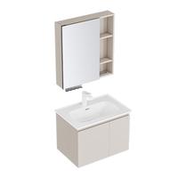 九牧（JOMOO）浴室柜 陶瓷一体盆抗菌洗脸盆柜组合淡藕色70cm A2741-13AX-5