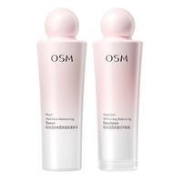 OSM/欧诗漫 美白补水 乳液 135ml+100ml