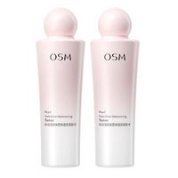OSM/欧诗漫 8H锁水 柔肤水 135ml