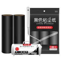 初舍（CHUSHE）粘毛器滚筒滚刷去毛粘毛卷纸黑色替换装粘纸滚撕纸强力沾毛滚 【黑色粘毛纸】铁手炳+3卷180撕