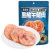 渔家翁黑猪午餐肉 原味90g 儿童休闲零食 肉肠香肠 肉类零食