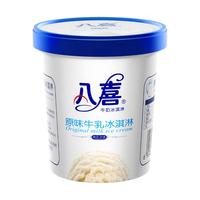 八喜八喜冰淇淋 原味牛乳283g