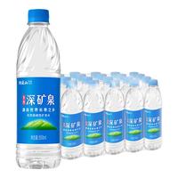 洞庭山 深矿泉550ml*24瓶 饮用天然弱碱性矿泉水小瓶水整箱装 550ml*24瓶*2包【经济膜包版】