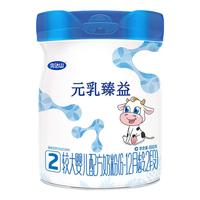 完达山(wondersun)【25年2月产】元乳臻益2段奶粉乳铁蛋白幼儿配方牛奶粉二段800g 6罐【整箱装】