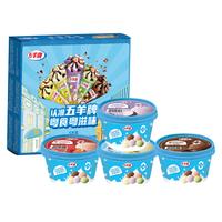 五羊牌雪糕冰淇淋混合口味量贩装1385g(9支) 冰激凌生鲜冷饮