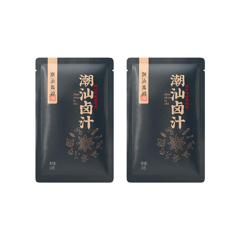 潮汕集锦 卤汁老卤水卤味料包卤鹅肉酱牛肉卤料包家庭卤小包装