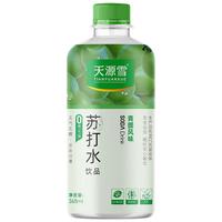 天源雪 SKYRAIN青提味苏打水 添加维生素C 无气0糖0卡0脂饮料368mL*24瓶整箱 【添加维C】青提24瓶