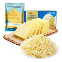 大希地 芝士碎黄油组合800g 早餐手抓饼蛋糕面包饼干牛排 烘焙搭档 【烘焙搭档】芝士碎黄油组合