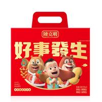 陈克明儿童礼盒面 年货节礼盒签签如意蔬菜杂粮番茄鸡蛋高钙面 儿童面新年礼盒