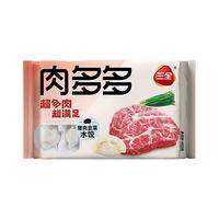  三全 速冻 猪肉韭菜水饺  猪肉韭菜水饺400g 400g*1袋 400g