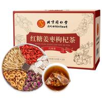 同仁堂红糖姜枣枸杞茶经期桂圆枸杞红枣大姨妈160g(16克*10包)/盒