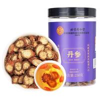 Tongrentang Chinese Medicine北京同仁堂丹参无硫熏根段切块中药原材料泡水泡250g/罐