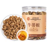Tongrentang Chinese Medicine北京同仁堂牛蒡根花草养生茶叶牛蒡片牛滂干牛磅茶牛榜根200g/罐