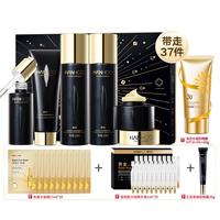 【紧致赋弹 提升胶原】黑蜂胶茶多酚紧致抗皱礼盒护肤化妆品套装