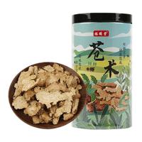 福曦堂 苍术 切片 苍术片 250克*1罐 中药材