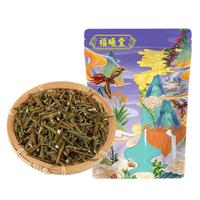 福曦堂 桑寄生 500克*1袋 中药材 又名寄生