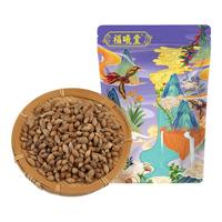 福曦堂 苍耳子 600克*1袋 中药材 又名苍耳 老苍子 胡苍子 苍子干