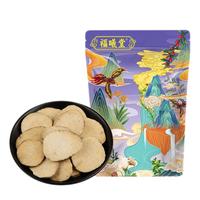 福曦堂 泽泻 600克*1袋 中药材 生泽泻 又名建泽泻 药材原料