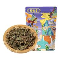 福曦堂 仙鹤草 500克*1袋 生仙鹤草 中药材 又名龙芽草 脱力草 狼牙草 药材原料